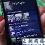 SE Xperia三机2.3.3升级陆续开始，直接将脸书整合到系统层级