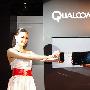 Computex 2011：高通展前记者会，顺便倡导子公司Qualcomm Atheros成立