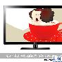 端午节买啥 五款超值大屏液晶电视搜罗