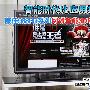 比应用拼内容 康佳网锐智能3D电视实测