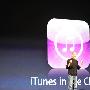 今年的 One More Thing...iTunes Match！