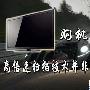 三星46寸低至6999元 看球赛最佳电视推荐