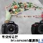 针尖对麦芒 D5100/600D画质表现大对比
