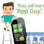 App Guy：我准备好了！你们呢？；Android 软件开发者：咦？谁叫我？！