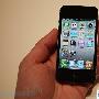 苹果正式开卖解锁版iPhone 4