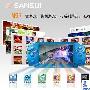 国产再出游戏神机 山水发布MP4产品M97