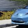 搭上Nissan Leaf，连要去哪里都会被知道