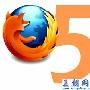 Firefox 5 预计六月二十一正式推出