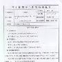 空调不存在问题 格力愿意继续配合调查