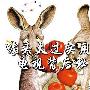 噱头大过实用 揭露平板电视背后的秘密