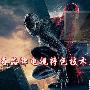 拒绝模仿 各品牌电视特色技术大揭秘