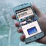 夏普Sharp Aquos SH-12C 3D智能手机实拍