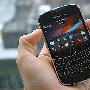 BlackBerry Bold 9900动手玩实拍：硬件外观