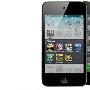 IOS 5源码泄露iPod Touch 4型号