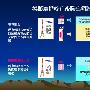 香港数码仿真电视同步广播延长至 2015年