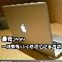 最低3999 一线卖场13寸热销笔记本盘点