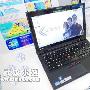 全球最薄商务本 联想ThinkPad X1到货