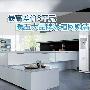 最高差3千元 曝5大品牌冰箱网购清单