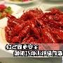 博世仅售3525元 5款市场热销冰箱推荐