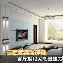 豪宅就得配神器 7万元打造旗舰全套家电