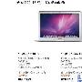 苹果MacBook Air新本有望于周三发布