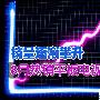 50寸3D惊爆5999元 8月热销平板电视预测