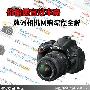 价格便宜效率高 数码相机网购流程全解