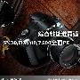 综合性能谁最强 SX30/HX100/P500全面PK