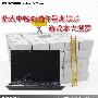 游戏中畅游助你暑期娱乐 游戏本大搜罗