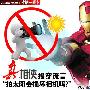 “真相侠”揭穿流言：拍太阳会损坏相机?