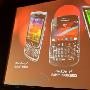 黑莓发布三款 Blackberry OS 7.0 操作系统新机