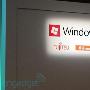 Windows Phone 标志改变了，但微软的旗子当然健在啦
