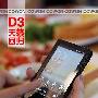天籁回归 爱欧迪COWON高端播放器D3评测