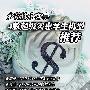 少花钱多办事 4款超级实惠学生机型推荐