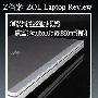 13英寸全金属机身 惠普Probook 5330m评测