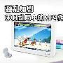 骚乱加剧 末日乱局中的MP4代表产品推荐