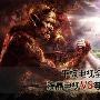 平板电视全攻略 液晶电视VS等离子电视