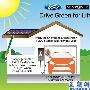 福特联合 SunPower 给电动车用户提供太阳能屋顶