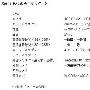 手机 720p 屏幕时代来临， Sony Ericsson「NOZOMI」也「希望」参一脚