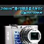 24mm广角18倍光变卡片 三星WB700评测