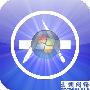惊！Windows 8 确认将拥有 App Store 软件商店