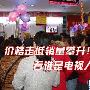 索尼32寸仅卖3249！看谁是电视人气王