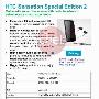 HTC 正准备推出 Beats 版本的 Sensation 并升级到 1.5GHz 双核心处理器？