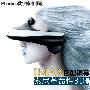 I-MAX银幕戴头上 索尼革命性3D影院详解