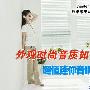外观时尚音质如何 超值迷你音响推荐