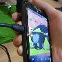 HTC Amaze 4G（Ruby）终于会动，并确认采用 1.5Ghz 处理器