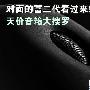 对面的富二代看过来！天价音箱大搜罗