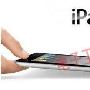 下一代iPad可能将会是iPad Pro？