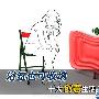 浴缸也可收纳 十大创意生活用品集锦
