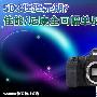 5D3遥遥无期？佳能/尼康全画幅单反回顾